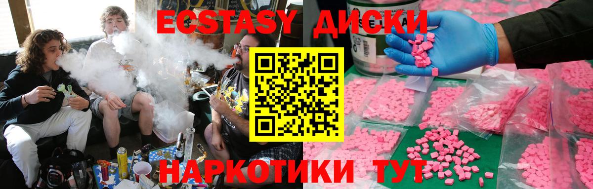 Экстази DUBAI Мурманск