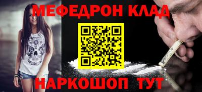 стафф Дубна
