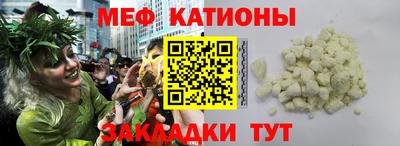 молекула духа Донецк
