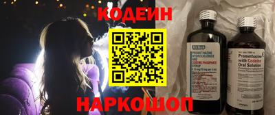 прущие крисы Донской