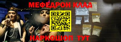 стафф Дубна
