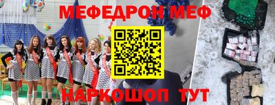 молекула духа Донецк