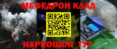 прущие крисы Донской
