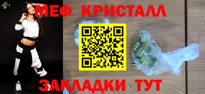 прущие крисы Донской
