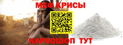 молекула духа Донецк
