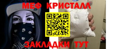 стафф Дубна