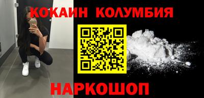 прущие крисы Донской