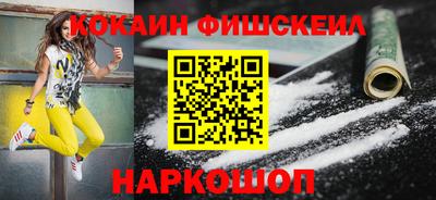 молекула духа Донецк