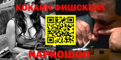 прущие крисы Донской