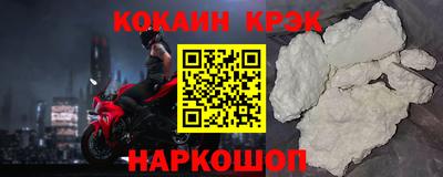 прущие крисы Донской