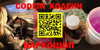 молекула духа Донецк