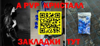 молекула духа Донецк