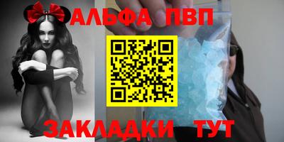 стафф Дубна