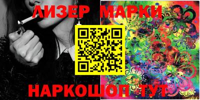молекула духа Донецк