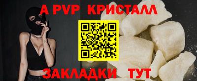стафф Дубна
