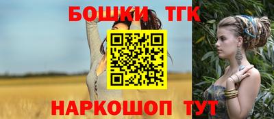 молекула духа Донецк