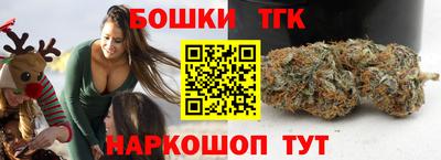молекула духа Донецк