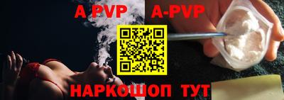 молекула духа Донецк