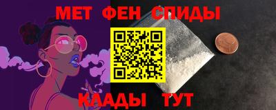 прущие крисы Донской