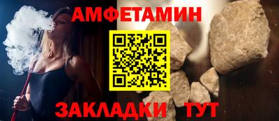молекула духа Донецк