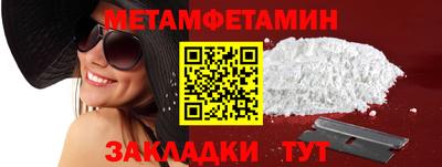 молекула духа Донецк