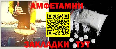стафф Дубна