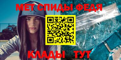 молекула духа Донецк