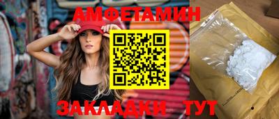 прущие крисы Донской