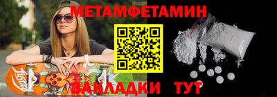 прущие крисы Донской