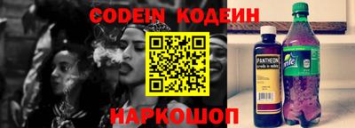 прущие крисы Донской