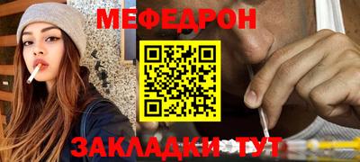 прущие крисы Донской