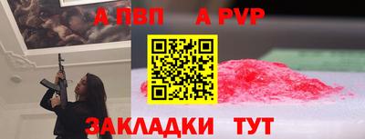 прущие крисы Донской