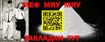 молекула духа Донецк