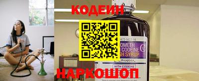 молекула духа Донецк