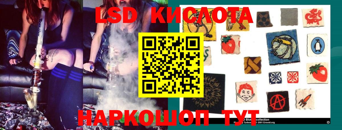 Лсд 25 экстази ecstasy  Лсд 25 экстази  Мурманск  Вход с VPN  ЛСД экстази ecstasy 
