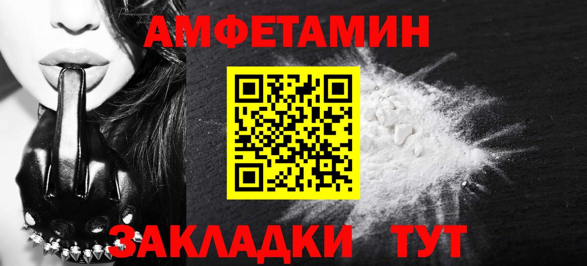 Метамфетамин мет Мурманск
