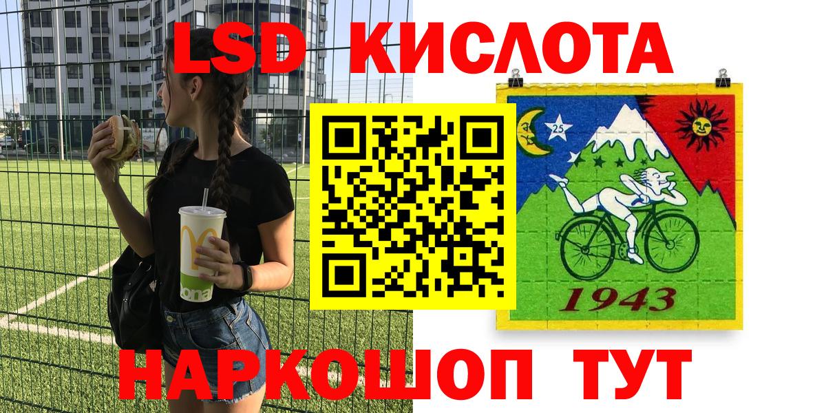 Мурманск  Наркотические марки 1,8мг  Марки 25I-NBOMe  Вход с VPN 