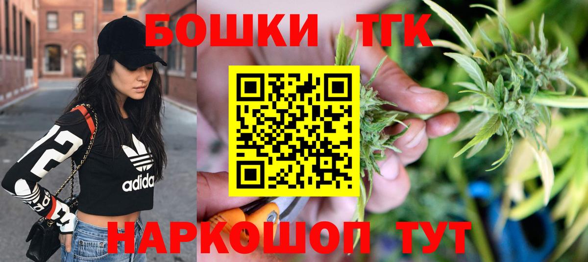 Конопля тримм  Марихуана AK-47  Мурманск  Вход с VPN  Марихуана SATIVA & INDICA 