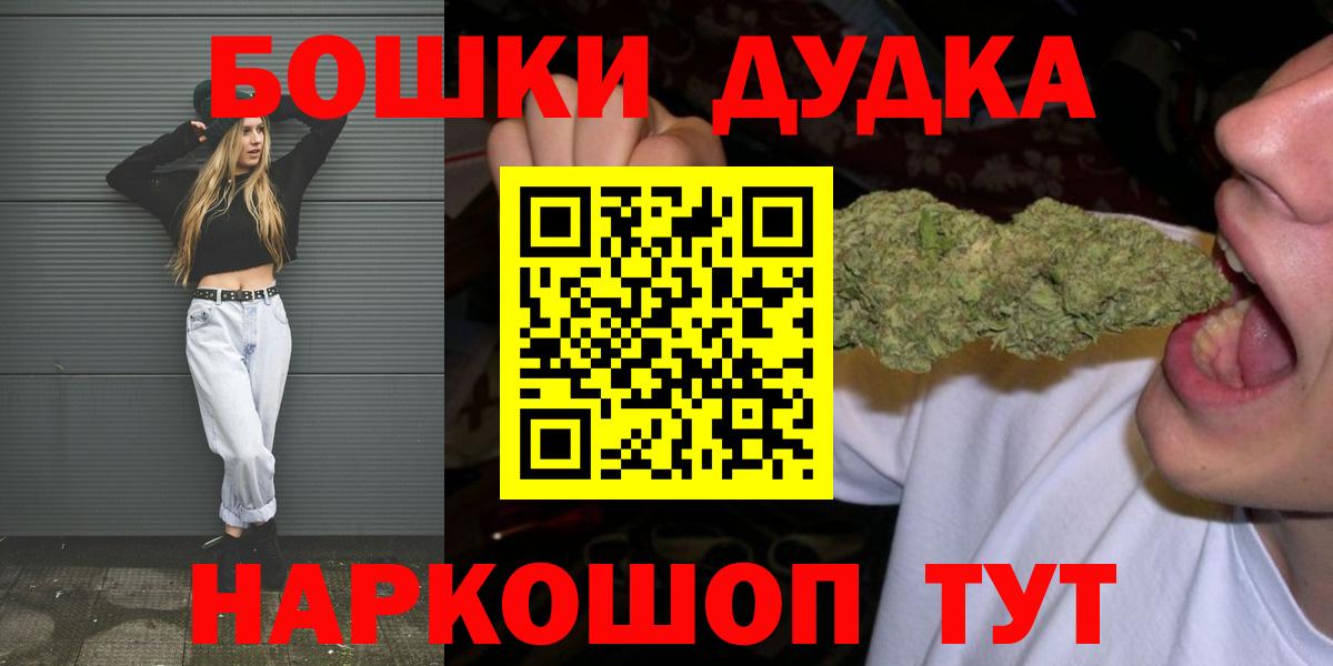 МАРИХУАНА сатива Мурманск